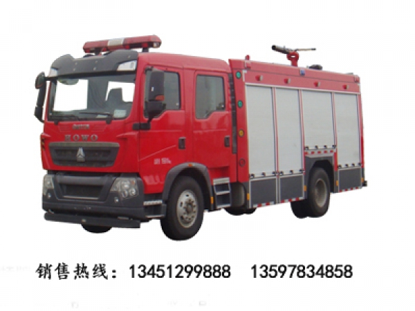 重汽5噸水罐(泡沫)消防車(chē)(國(guó)五)