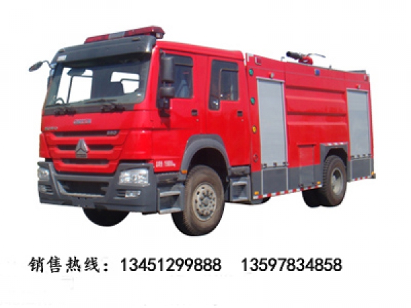 豪沃單橋水罐(泡沫)消防車載液8噸(國(guó)五)