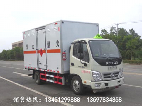 福田1.3噸易燃?xì)怏w廂式運(yùn)輸車(藍(lán)牌國(guó)六)